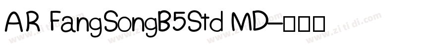 AR FangSongB5Std MD字体转换